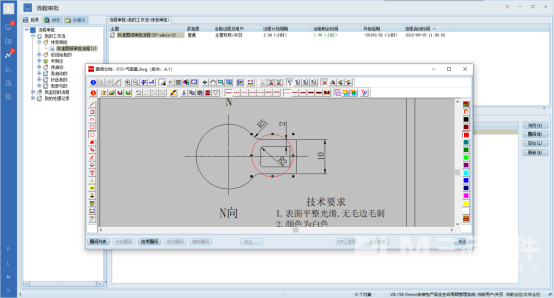 PLM软件在线审核.png